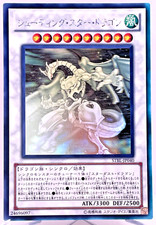 Yugioh Drago Stella Cadente Olografica Rara STBL-JP040 Giapponese