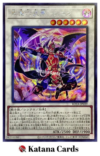 Carte yugioh signore - carte, |