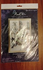 Un Patio In Spagna Kit Punto