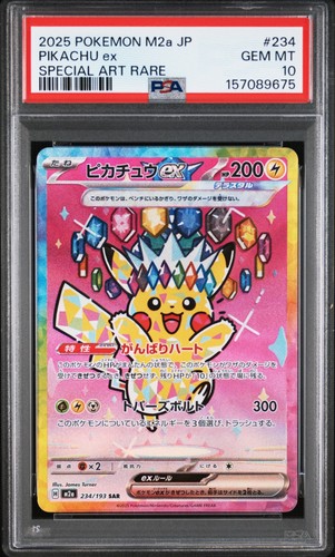 2025 pokemon pikachu mega - 2025, ex