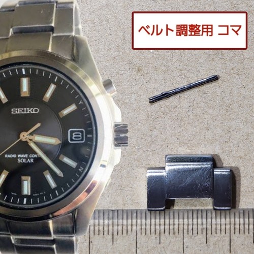 Seiko radio solar 7b42 - radio, 7b42-0am0