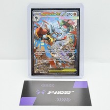 CARTA POKEMON MEGA LUCARIO EX