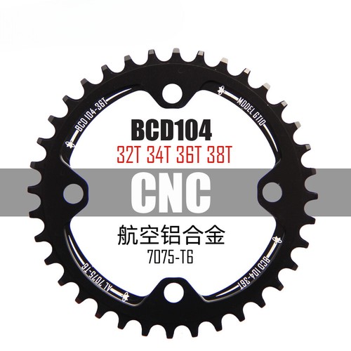 Catena bicicletta 104 bcd 32t - catena,