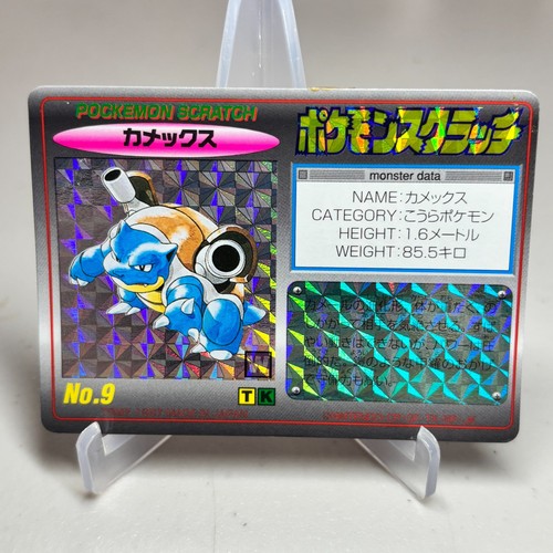 Blastoise prism holo tomy - blastoise,