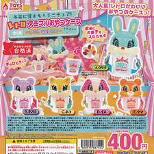 Miniatura! Custodia snack animali retrò mascotte capsule giocattolo 5 tipi se...