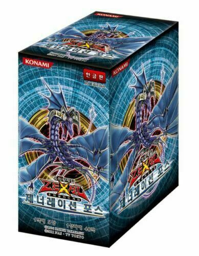 Carte yugioh generazione - yugioh, "generazione