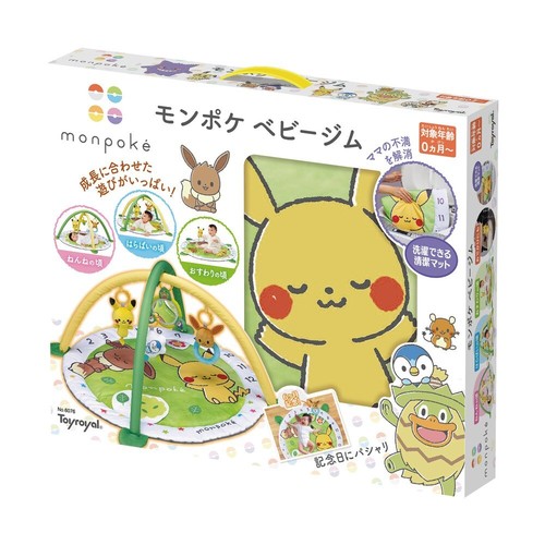 Pokemon monpoke - (toyroyal),