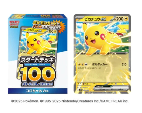 Pokemon start deck 100 - pokemon,