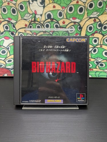 Biohazard spine - [+, 🕹️