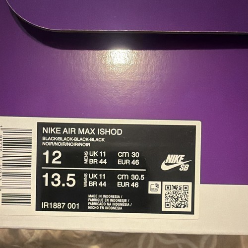 Nike air max - sb, ishod
