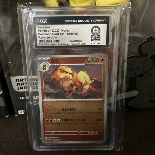 Arcanine cgc guinness libro - guinness,