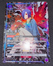 UNION ARENA Tokyo Ghoul