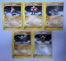 Carta pokemon hitmonchan - pokemon, di