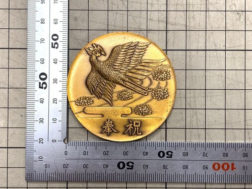 Medaglia commemorativa
