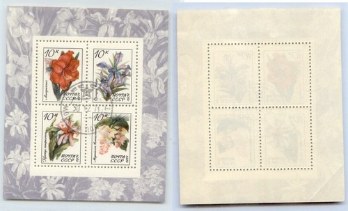 Russia urss 1971 - russia, sc