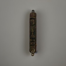 Vintage Mid Century SHADDAI