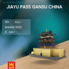 Guancia 6222 Jiayu Pass Gansu