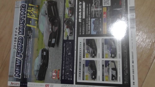 Cars july 2018 - cars),