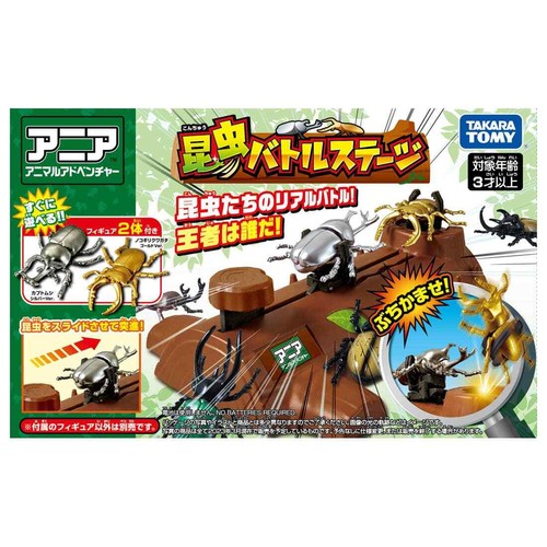 Takara tomy ania - ania, insect