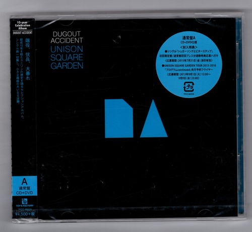 Unison square garden dugout - square,
