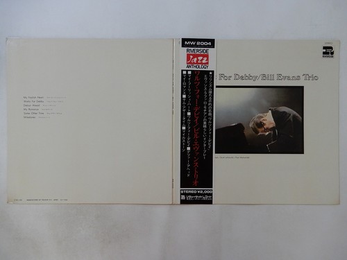 Bill evans trio waltz for - bill,