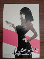 Yofukashi no Uta Bonus Card