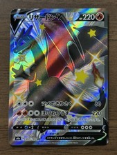 Carta Pokemon Charizard V