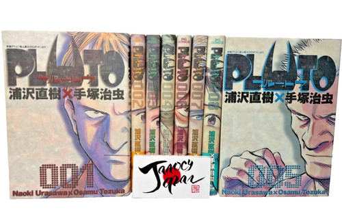 Pluto vol set completo 8 - pluto, 1-8