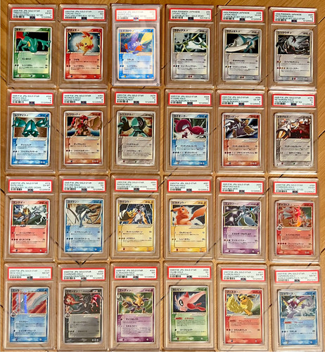 Complete japanese - 🔥,