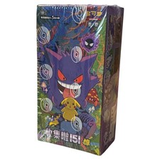 Pokemon TCG Booster Box 151 C