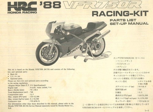 Manuale honda vfr750r copia - manuale, 88