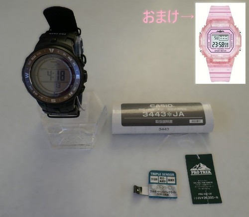 Cinghia nato personalizzata - cinghia,