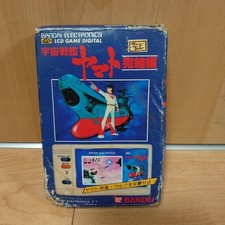 BANDAI Corazzata Spaziale
