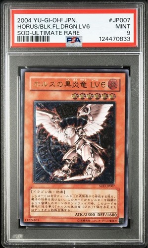 Psa9 horus il - yu-gi-oh,