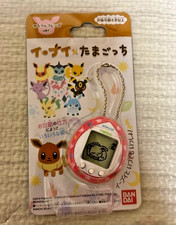 Pokemon Eevee x Tamagotchi