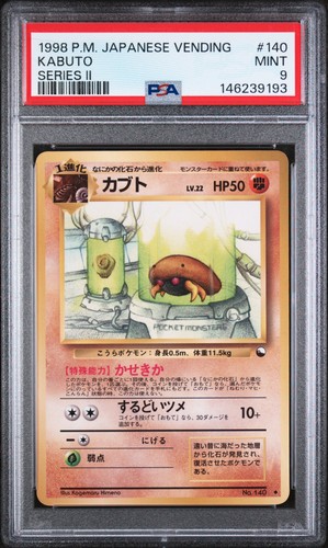 1998 pokemon vending - 1998,