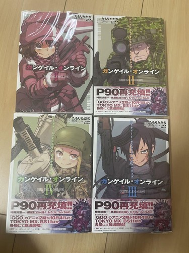 Sword art online alternative - art,