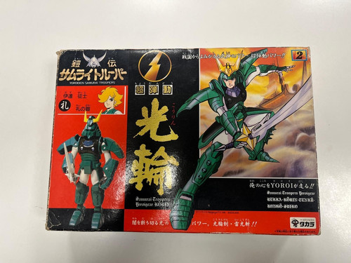 Samurai yoroiden troopers - 5,