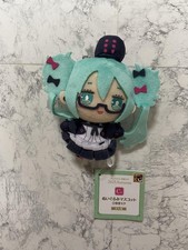 Good Smile Lottery Hatsune Miku C Prize Peluche Mascotte Hatsune Miku