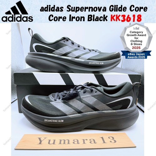 Adidas supernova glide core - glide,