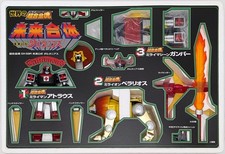 BANDAI SOUL OF CHOGOKIN GX-59R