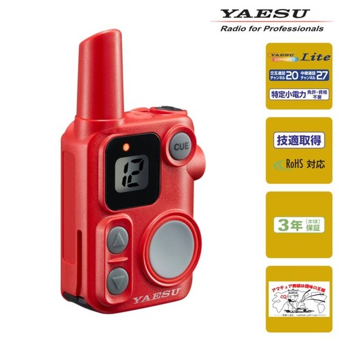 Ricetrasmettitore yaesu srs12 - ricetrasmettitore,