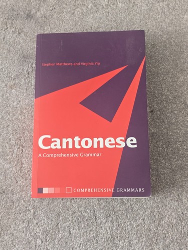 Cantonese comprehensive - cantonese:, a