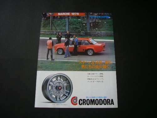 Cromodora ruota 1970 - ruota,
