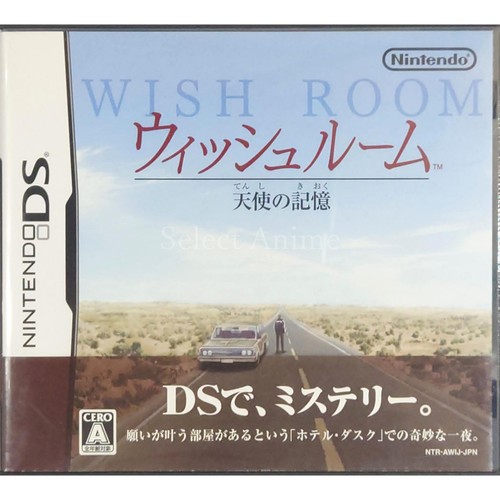 Hotel dusk room - dusk:, nintendo