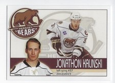 2012-13 Hershey Bears (AHL)