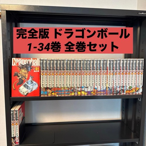 Edizione completa dragon ball - edizione,