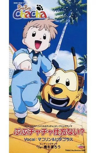 Singolo anime bubu chacha - singolo,