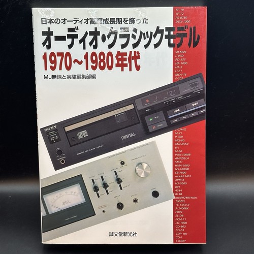 Oggetti collezione japanese - da,