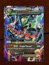 Pokemon Cieli Ruggenti M